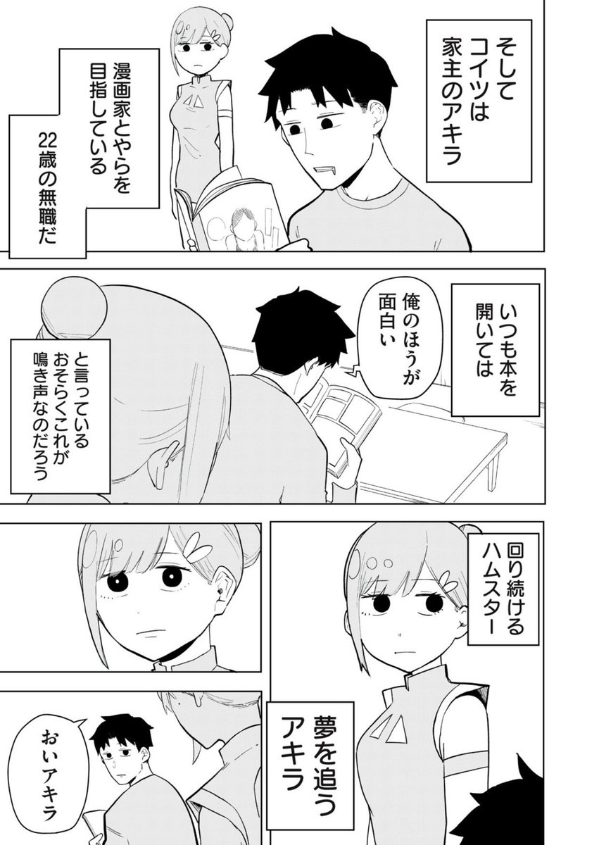 (2/4) 