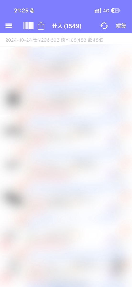 _taka_blog's tweet image. 昨日は久しぶりに朝から夜まで稼働しました!
結果は
✅仕入金額 296,692円
✅見込粗利 108,483円
で最低限はクリアしたものの物足りず😅
家電量販店でなじみの店員さんがいる店を中心にまわり、7割以上の商品を値引きして購入。…