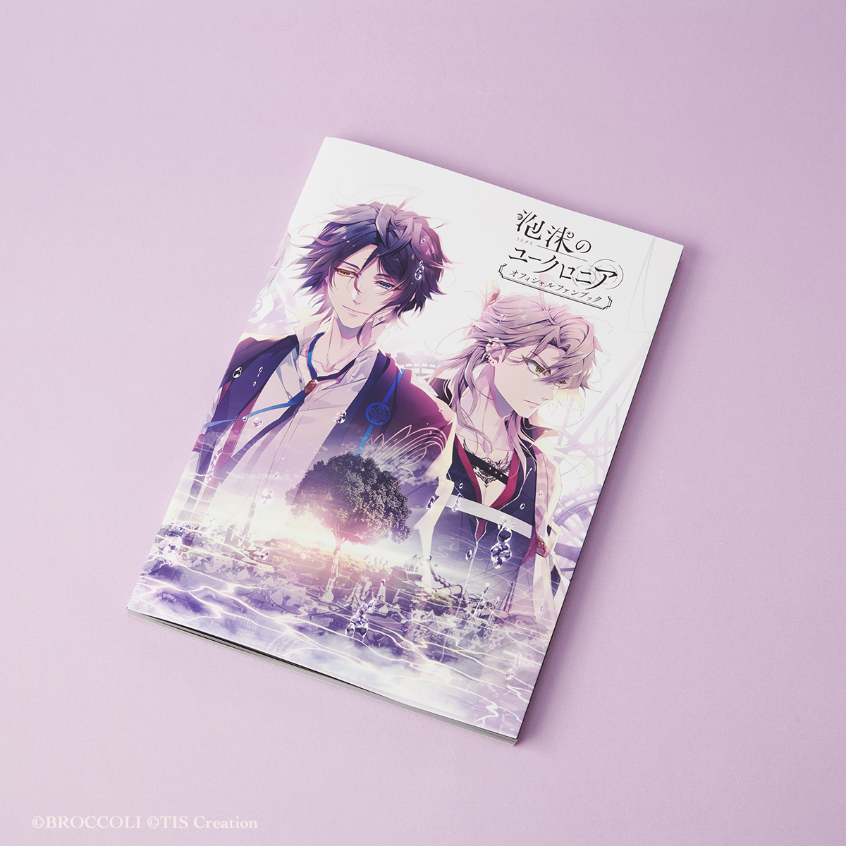 泡沫のユークロニア オフィシャルファンブック 帷 依 泡沫のユークロニア オフィシャルファンブック 帷 依 泡沫の