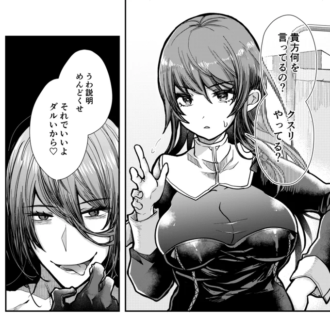 12話後半更新しました～📛
無料!登録無し!ぜひ読んでね
ガンマぷらす→https://t.co/e4yERmdaLJ  
#俺をダメにするユキちゃんせんせー 
