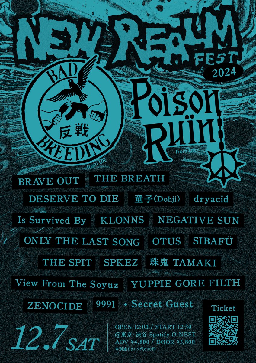 ☮️NEW REALM FEST 2024☮️

全ラインナップ公開&amp;チケット販売開始しました🔥

Ticket🎫⬇️
newrealmfest-jphc.stores.jp

BAD BREEDING (UK)、POISON RÜIN (US)に加え全国各地から全21組の猛者が渋谷に集結！！！