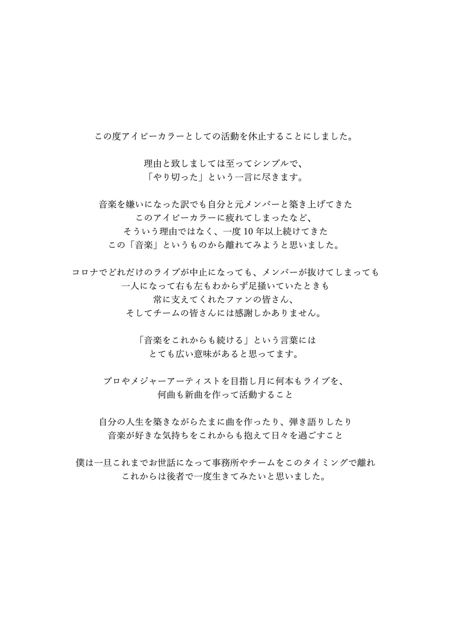 アイビーカラー CD 佐竹惇 Merry アイビーカラー CD 佐竹惇 Merry アイビーカラー CD 佐竹惇 Merry CD
