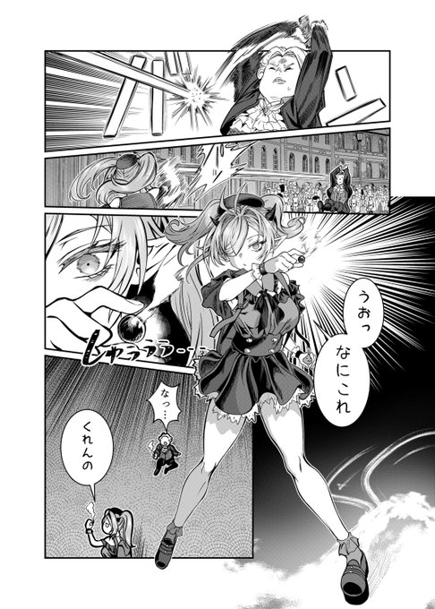 奴隷ハーレムの最新話が公開されました!

https://t.co/G69c5hzNR8 