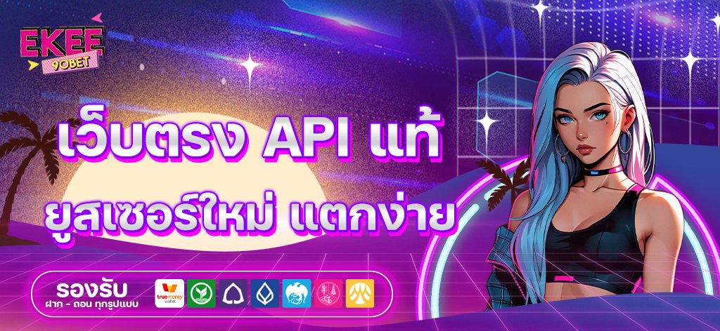 ekee90's tweet photo. 📢มาแล้วมหกรรม แจกเครดิตฟรี
🎯เว็ปสล๊อตPG
🎁แตกง่าย จ่ายจริง เริ่มต้น 1 บาท
🌻ปรับเปอร์เซ็นการแตกง่ามากขึ้น 98%
⏩⏩ กดลิ้งค์ที่นี้ https://t.co/XX5DQqIfUp
#ekee #เช่เบล #ทนาย #เครดิตฟรีล่าสุด #เครดิตฟรีกดรับเอง #เครดิตฟรีสมาชิกใหม่ #เครดิตฟรี100 https://t.co/WeDCEJX9O5