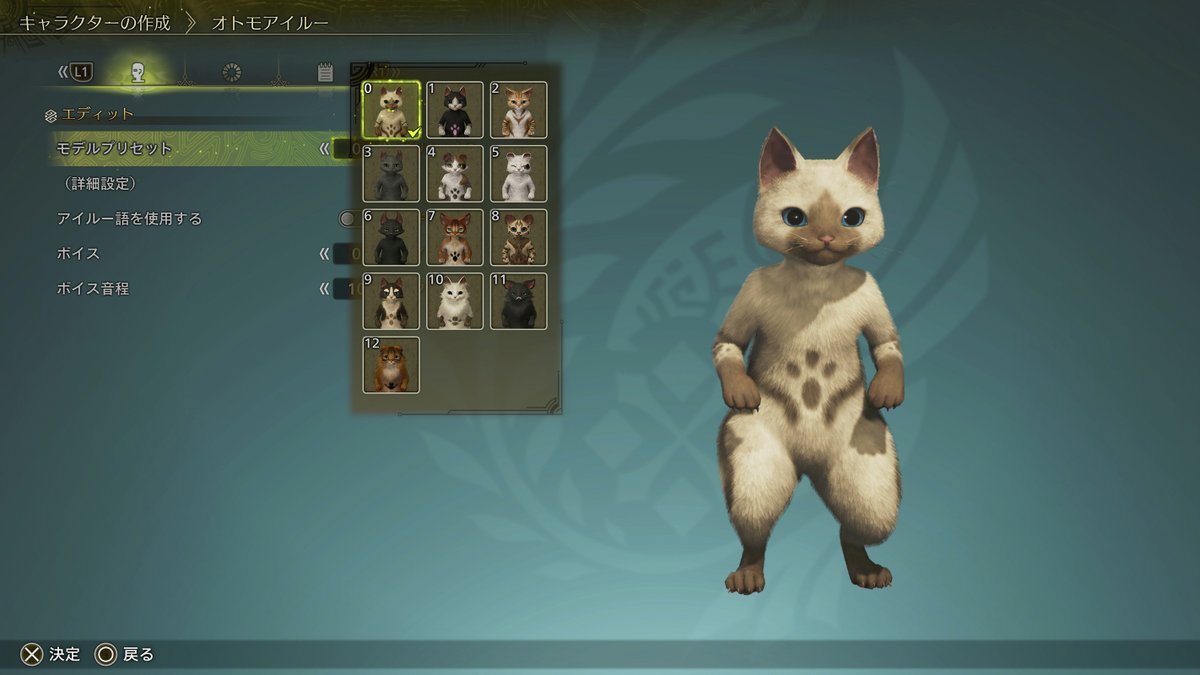 MH_Wilds's tweet photo. 【キャラクターの作成】
製品版と同等の機能を体験いただけます。
今作では体格の設定などが可能になり、よりキャラクタークリエイションの自由度が高まっています(体格による能力はプレイ上での変化はございません)。
そしてオープンベータテストでのキャラクター作成情報は、そのまま製品版に引継いでいただけます。
期間中は何度でも作成のやり直しができますので、この機会にお気に入りのハンターとオトモアイルーを作り上げよう。
https://t.co/6gEPgGrGNz
#モンハンワイルズ #MHWs #MHWilds #モンハンワイルズOBT