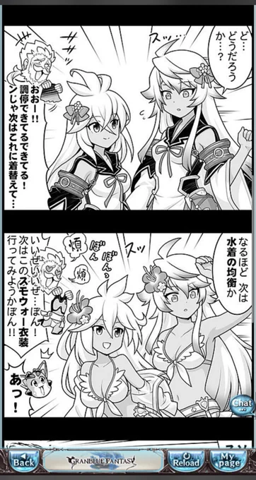菊先生はさ、 