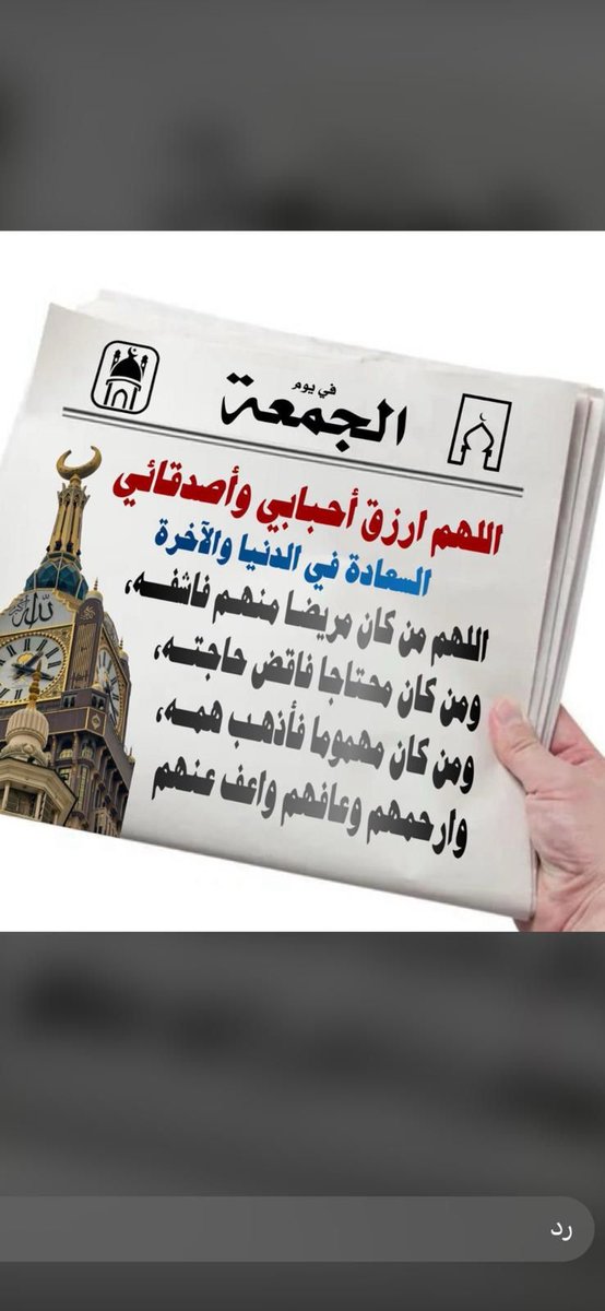 علي ناصر السويلم (@aloud1964) on Twitter photo 