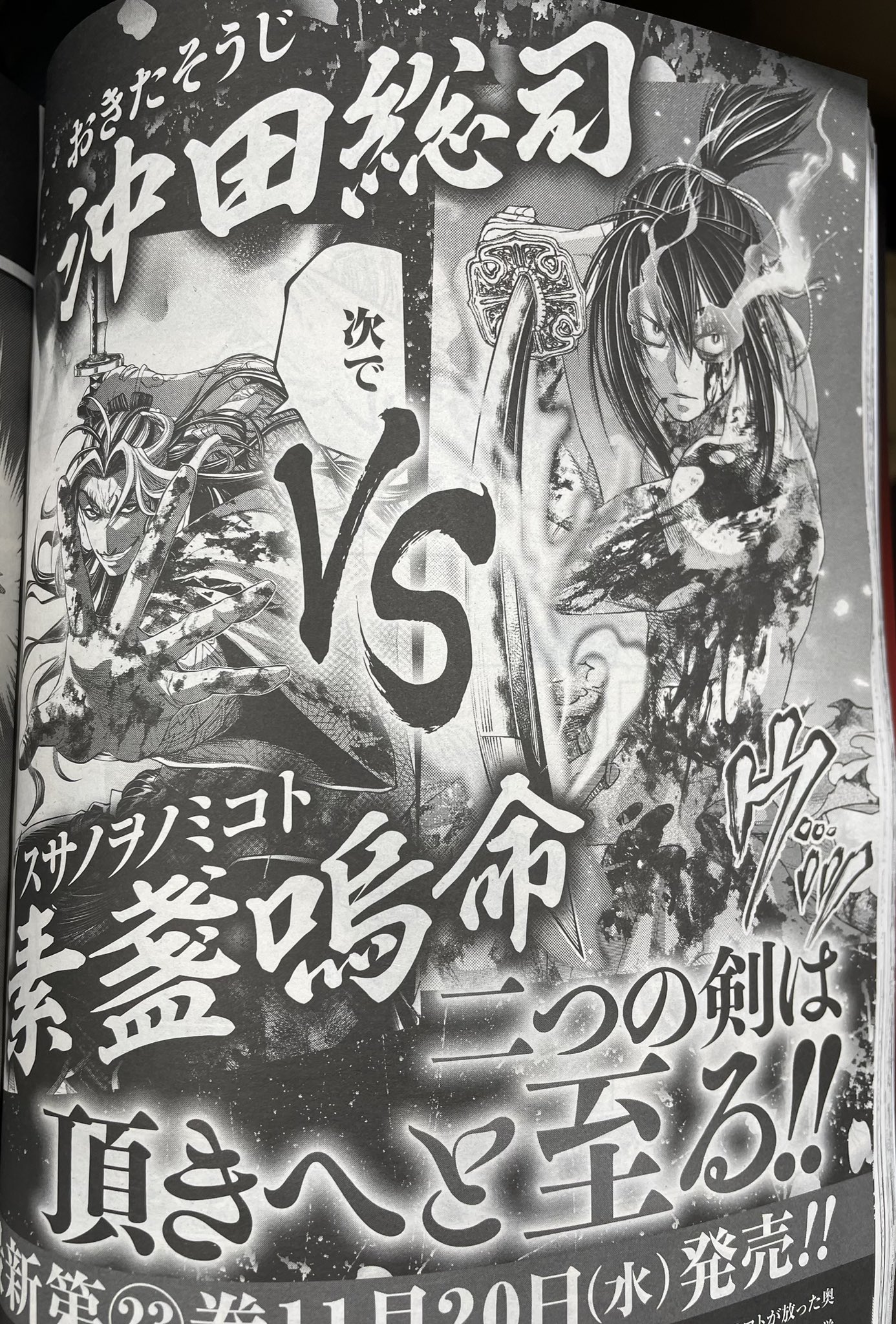 COAMIX Manga - Comic ZENON - Manga Hotto on X: COAMIX Manga - Comic ZENON - Manga Hotto on X: