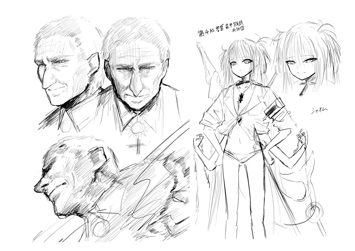 仕事忙しくて漫画全然進んでないから、だいたい決まったキャラだけ上げとく 