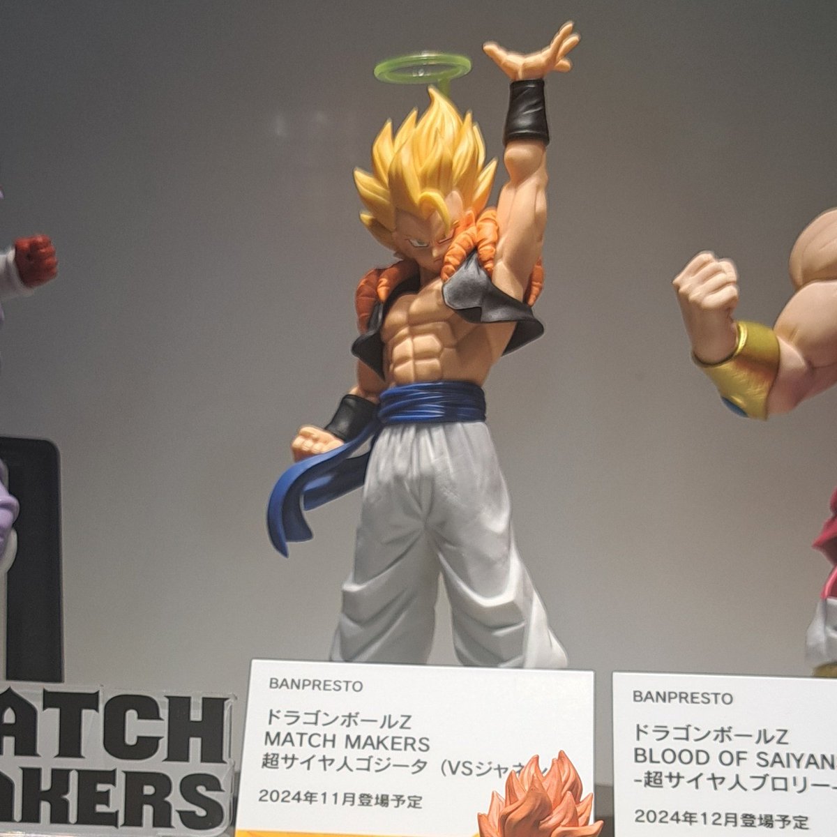 ドラゴンボールZ MATCH MAKERS そそり立つ 超サイヤ人ゴジータ VS  