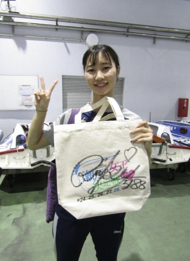 tospo_boatrace's tweet photo. 26日開幕‼️ボートレース尼崎🚤ヴィーナスシリーズ #尼崎プリンセスカップ に出場する #武井莉里佳 選手から素敵なプレゼント🎁
直筆サイン入りトートバッグを１人に

応募方法
↓
①当アカウント「東スポボートレース」をフォロー
②この投稿をリポスト
※締切11月5日午前9時
※当選した方にはＤＭ https://t.co/0LPjmWX8V4