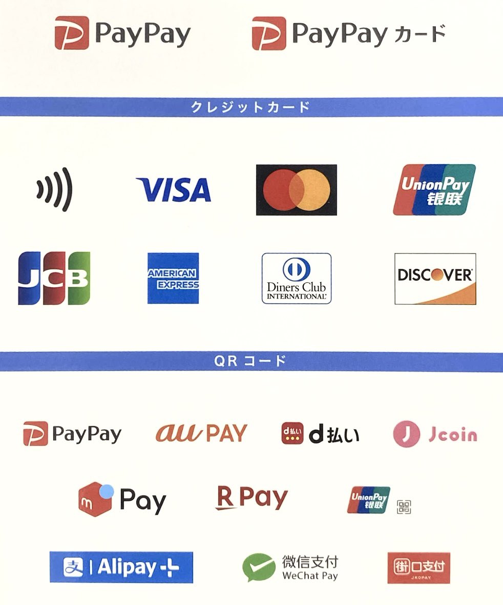 竜星の嵐🌀新宿店🔥 🚨つ・い・に‼️ 決済方法が増えました🎊【画像参照】 ・クレジットカード決済各種 ・QRコード決済各種  ※交通系電子マネーは使えません🙇‍♂️ 今までアメックスやAlipayなど使えませんでしたが、ついに使えます‼️ 是非ご利用下さい🙇‍♂️ 今後とも  ...