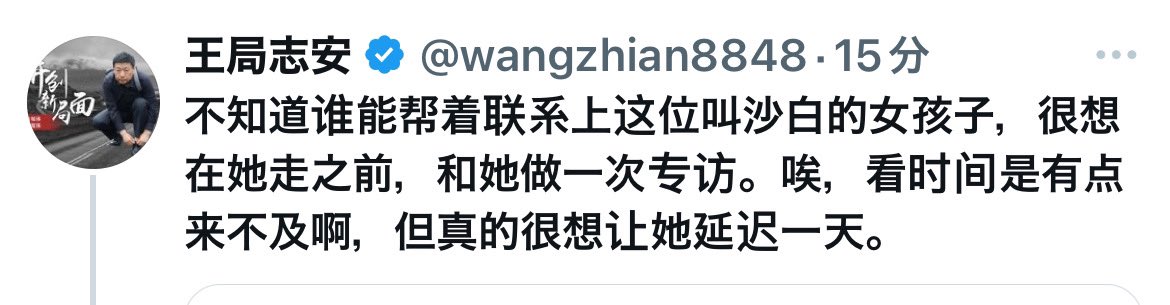 东北御厨💙💛 tweet media
