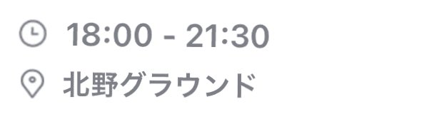 DeepBlueCrows's tweet photo. 11/3(日)
以下2枠
2-3人ずつ助っ人募集しています。

15:00-17:00は福岡市
18:00-21:30は久留米市

#福岡
#草野球
#助っ人募集 https://t.co/2kEztq5fgC