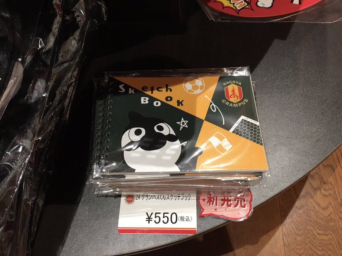名古屋グランパス グッズ担当 on X: 