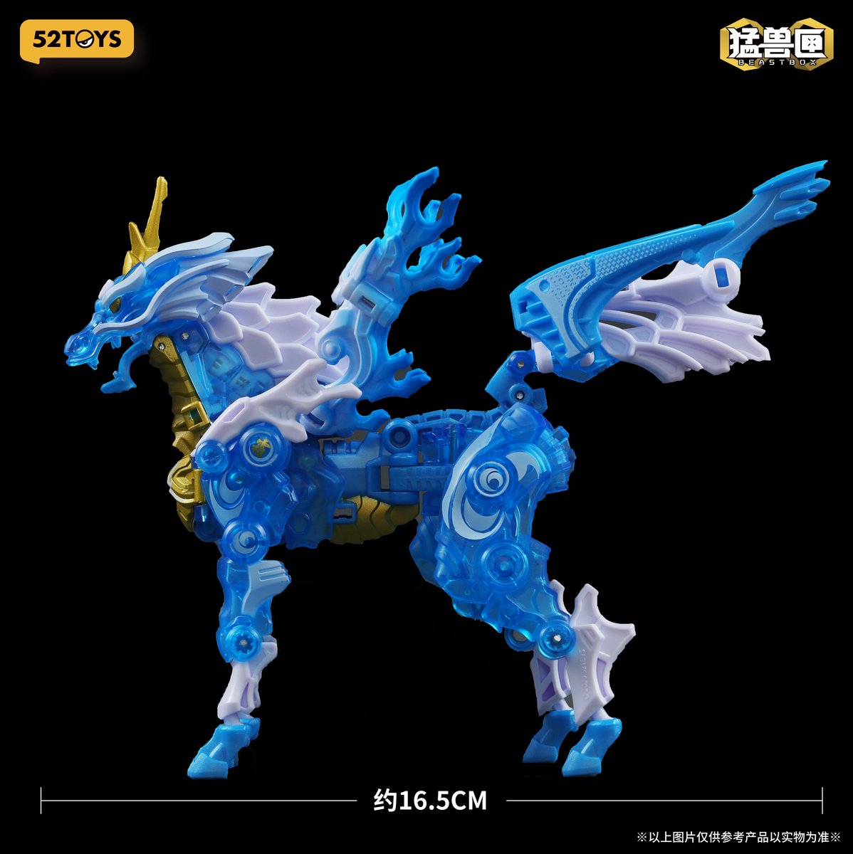 52ToysBeastBox's tweet image. 🧊INFINITY IB-10 ICE KIRIN Coming Soon
⏰Release Date: Oct. 31st
*Designed by @hau9000
#52toys #beastbox #infinitybox #kirin #toys #beastbox