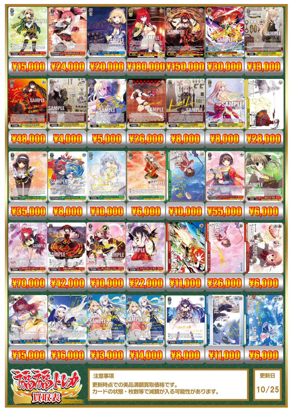 ヴァイス富士見ファンタジア文庫vol.2 主従を越えた愛 リアス