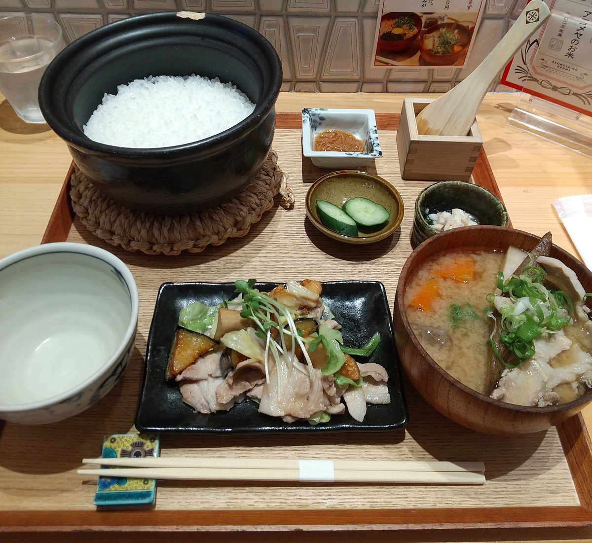 久々に美味しい土鍋ご飯食べました！
たまには良いものですね。