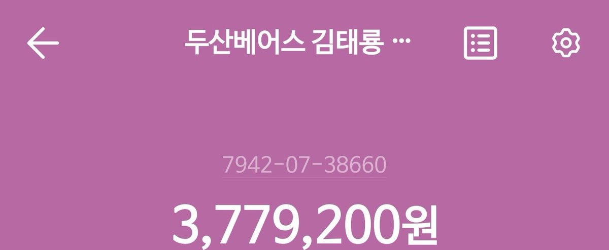 OUT_TaeRyong's tweet photo. 5일차 현재 모금액 3,779,200입니다.

저희 목표 금액은 4,000,000원으로, 달성할 시 조기 종료될 수 있습니다. https://t.co/KXifNf0QTt
