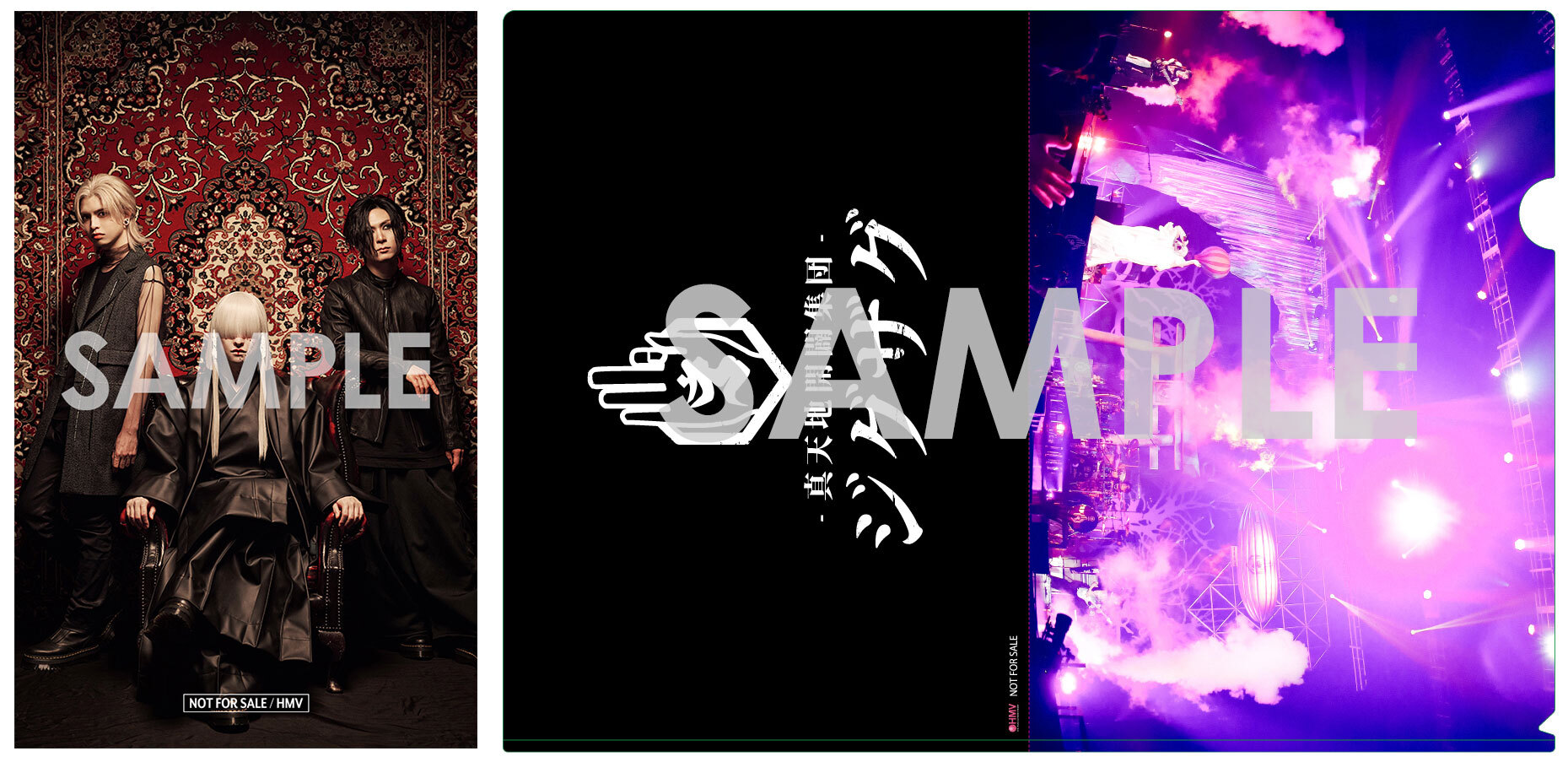 HMV&BOOKS(HMV)公式 on X: HMV&BOOKS(HMV)公式 on X: