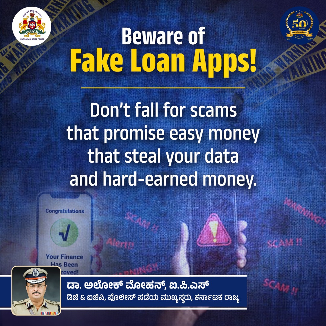 DgpKarnataka's tweet photo. https://t.co/KwyCltyB2d
