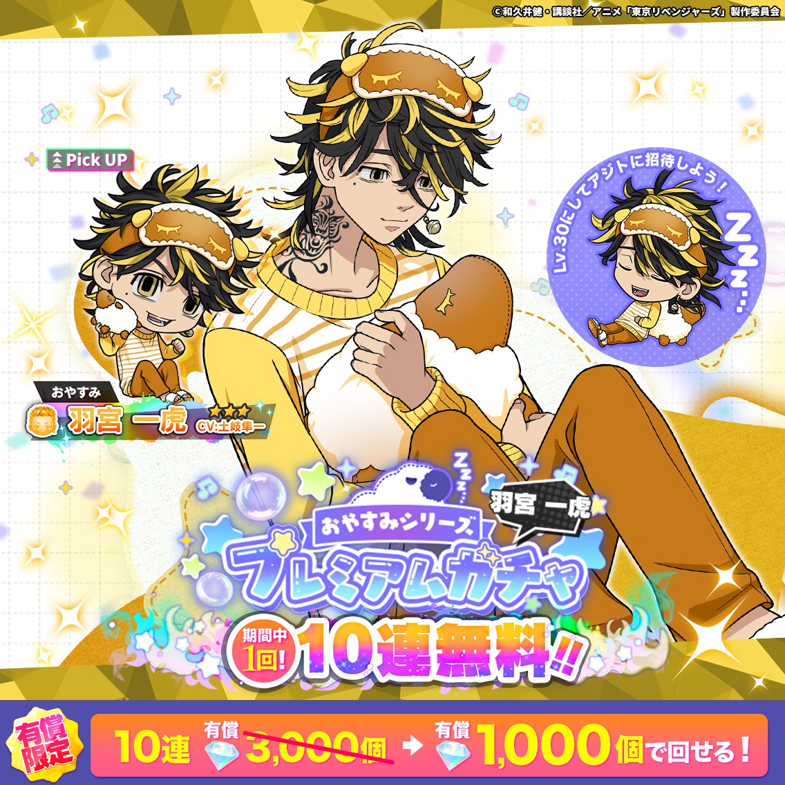 ⊹₊ ︵︵︵ 🌙 ︵︵︵ ₊˚⊹ おやすみシリーズに 新キャラ登場.ᐟ.ᐟ