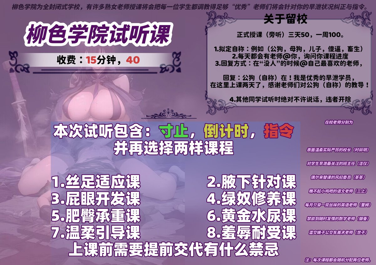 雪凝❤️ (@xueningmuchu)  Posts  X