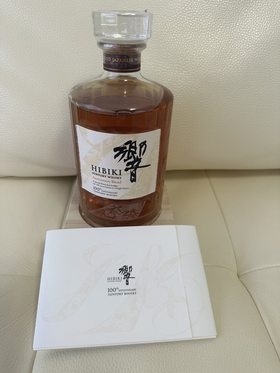 俺お酒飲まないので、フォロワーさんに🎁企画します！

響き100周年アニバーサリー1本

写真撮る為に箱開封しました！

結構レアらしいけど、貰い物なのでどうでもいいやw 

参加条件はフォロー、👍リツイートでお願いします！

未成年者は応募しないでください！

当選者はXでツイートして下さい！