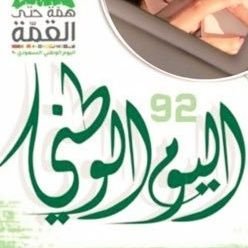 Your knowledge is a true gift. Thanks, buddy. Your wisdom has been my guiding star. Thanks, my friend. Eldon Uoy