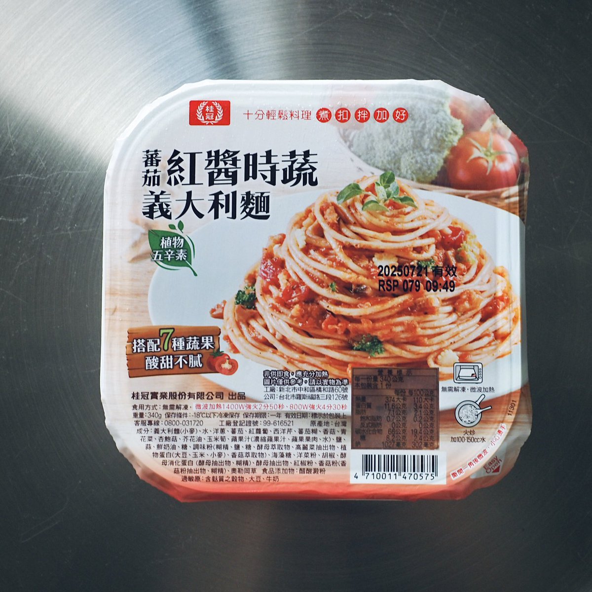 今天10月25日是一年一度的世界義大利麵日🍝🇮🇹，但這次我沒有要介紹我們餐廳的餐點，也不會提到網路上賣到缺貨的千層麵，可能大家都看膩了吧..😅