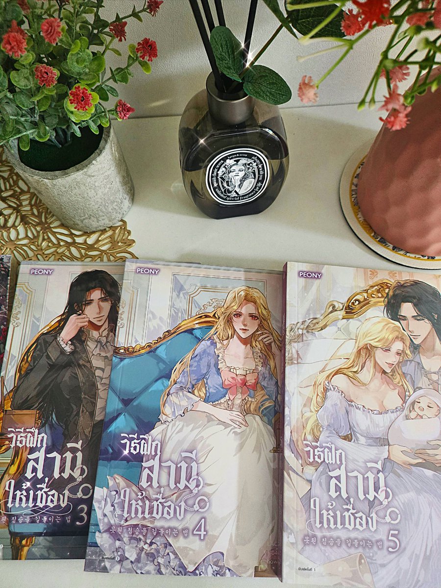 뷰컴즈에서 해외에 번역&amp;출판 나가는 제 책을 보내주셨어요 🤗