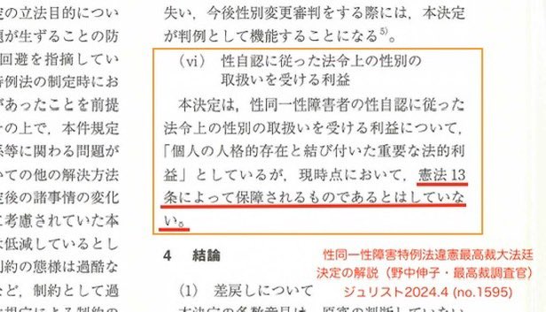蓮㌠ ⚖️💿🧊🍧🌠🗿🦕 tweet media