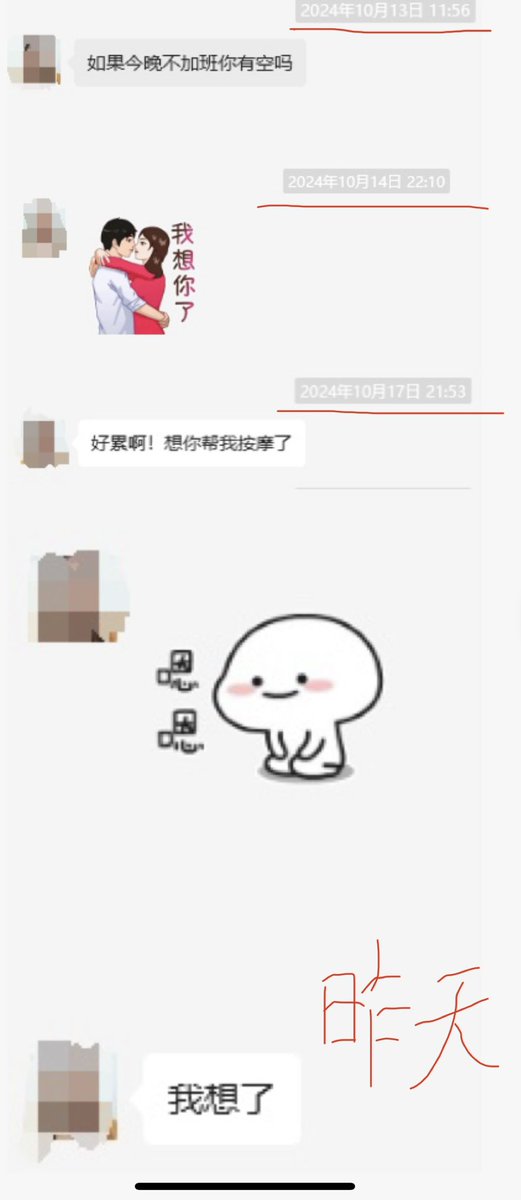 一个女人究竟欲望有多大呢
这段时间已经被榨空的我表示
考虑帮厂妹找单男或者一起3P满足她
#约炮 #广西 #做爱 #多人