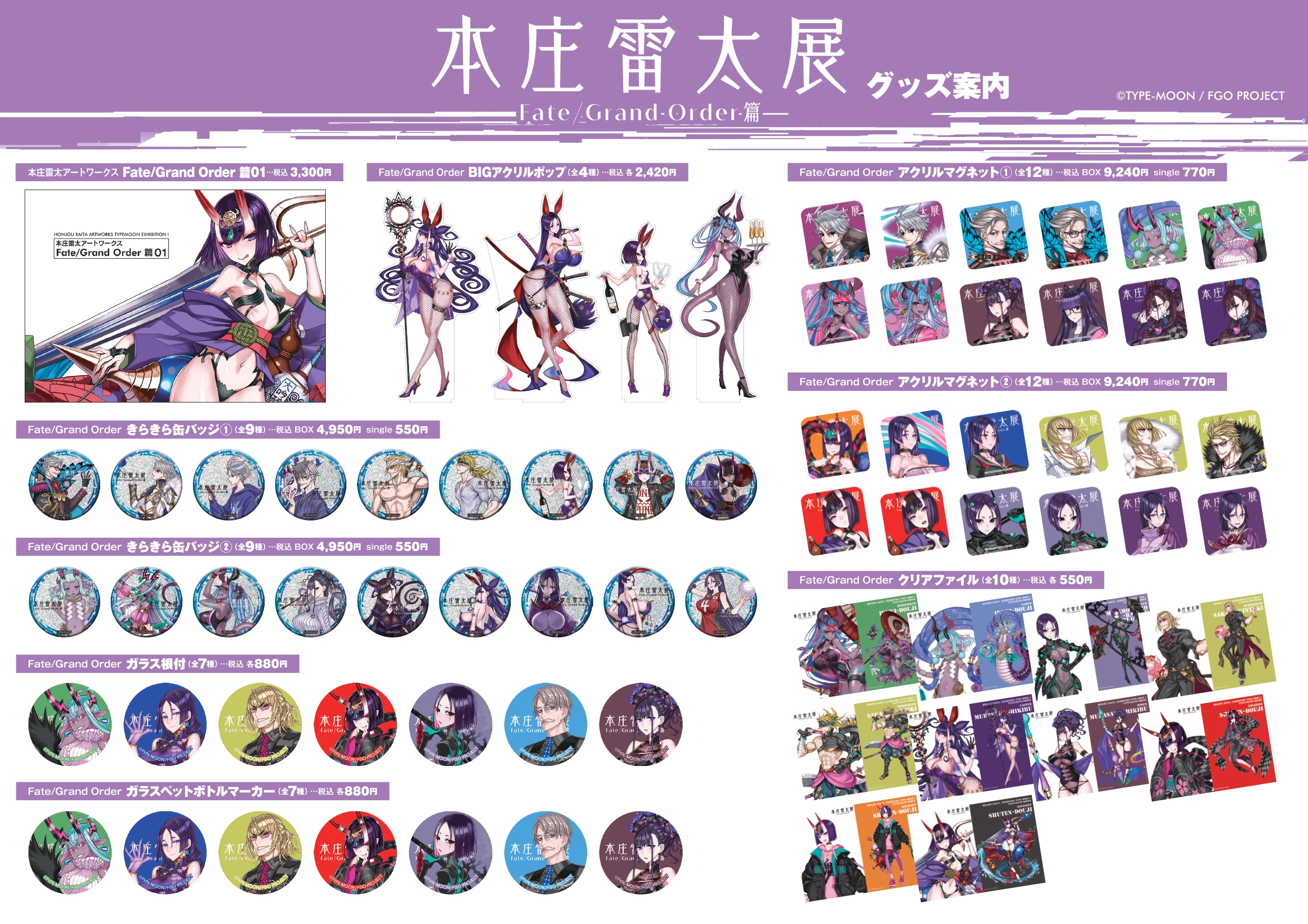 秋葉原PhraseGallery 情報局/フレーズギャラリー on X: 