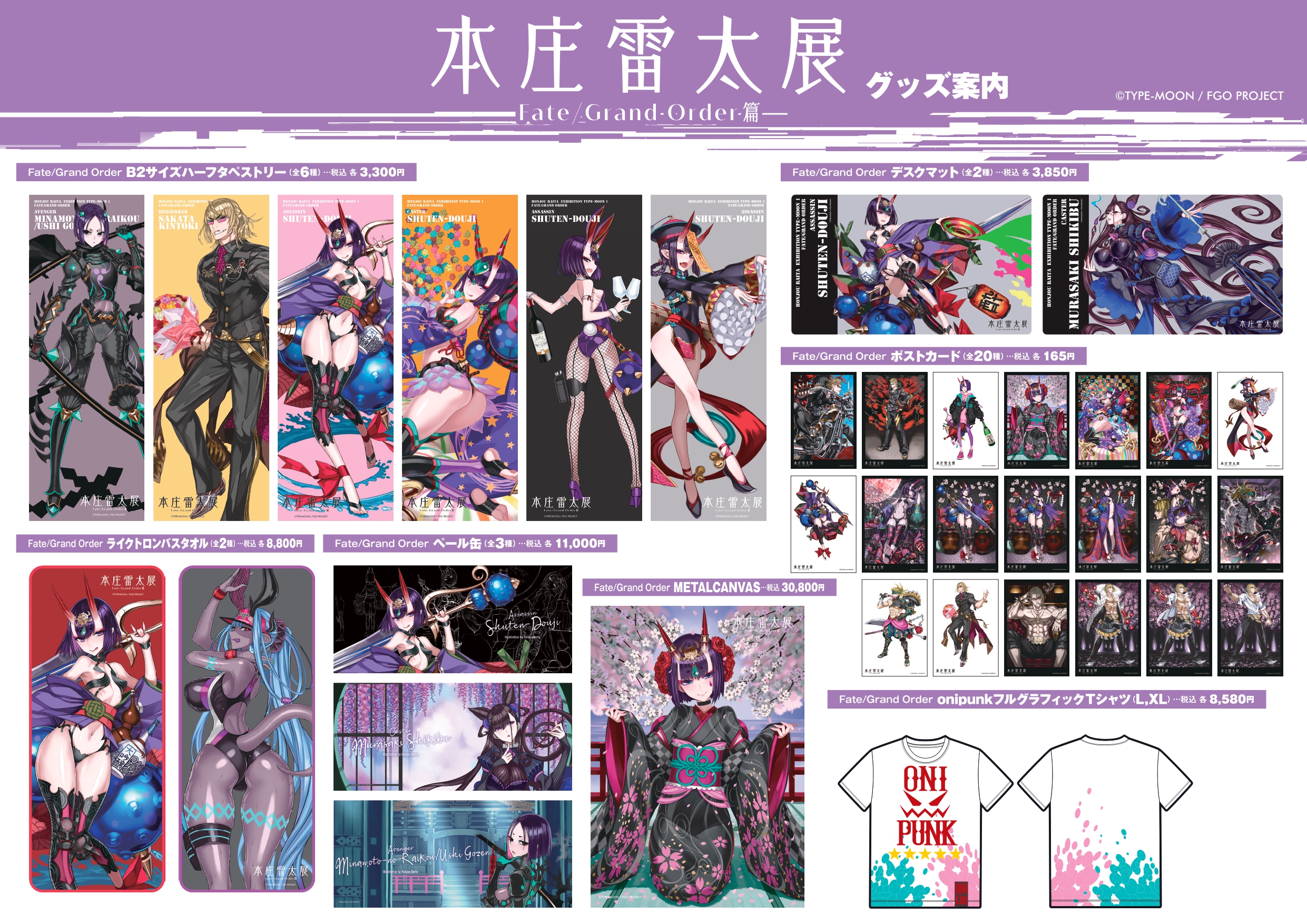 秋葉原PhraseGallery 情報局/フレーズギャラリー on X: 秋葉原PhraseGallery 情報局/フレーズギャラリー on X: