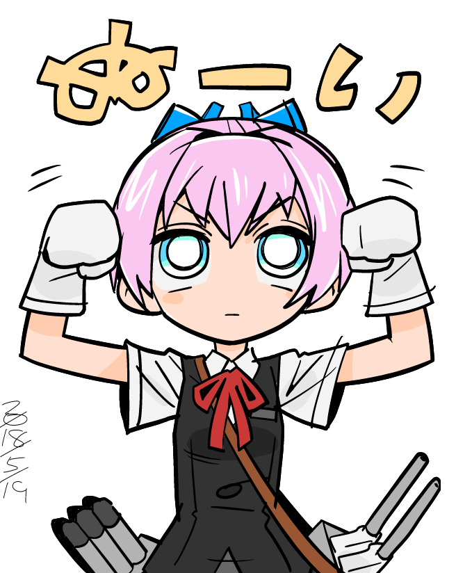 ぬうい 