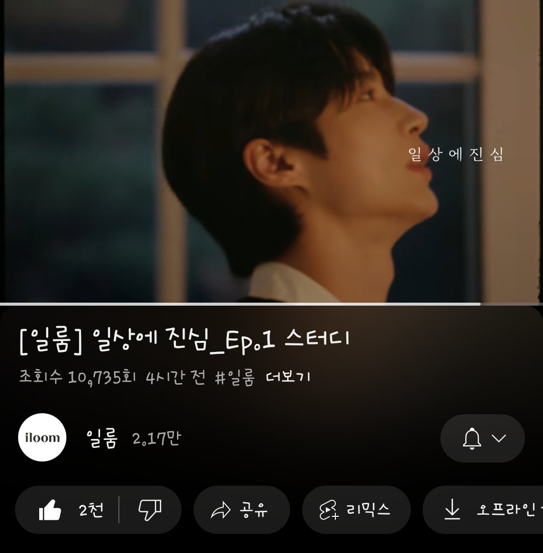 Merry__1031's tweet photo. @iloom_official
#일룸 #일상에진심 #변우석 #웰컴우석 https://t.co/CDJnfW63ad