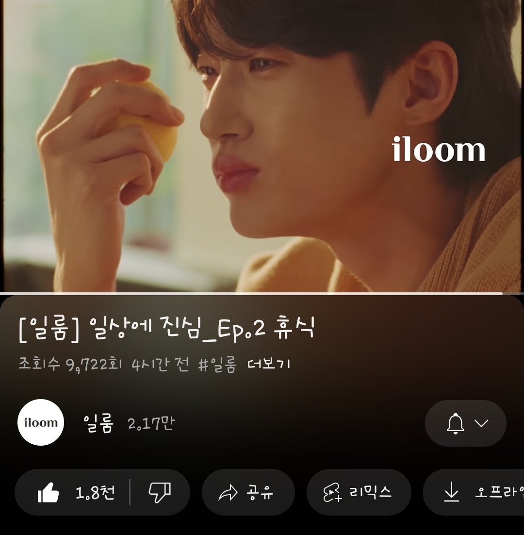 Merry__1031's tweet photo. @iloom_official
#일룸 #일상에진심 #변우석 #웰컴우석 https://t.co/CDJnfW63ad