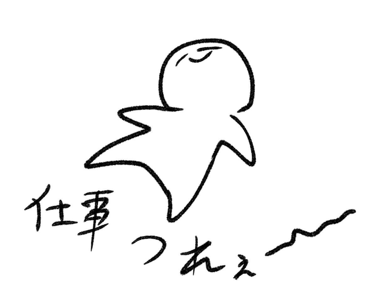 space_sousaku's tweet photo. 最近ずっとこれ https://t.co/I9OsDoxg4l