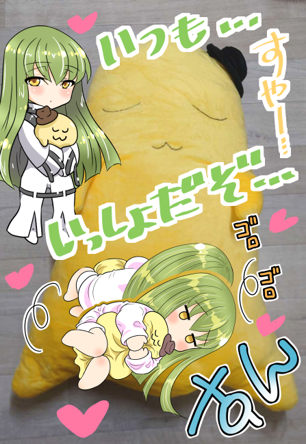 チーズくんが来たよ(*^^*)
男は床で寝ろ(16年前だから言えたセリフ(笑))
#コードギアス #反逆のルルーシュ #geassp #コスプレイヤー #コスプレ #cosplay #codegeass 