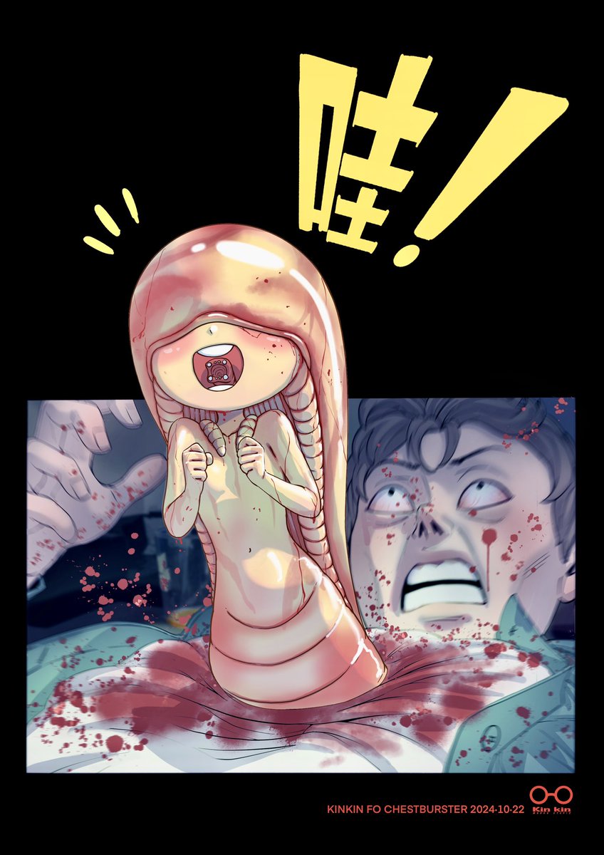 CHESTBURSTER