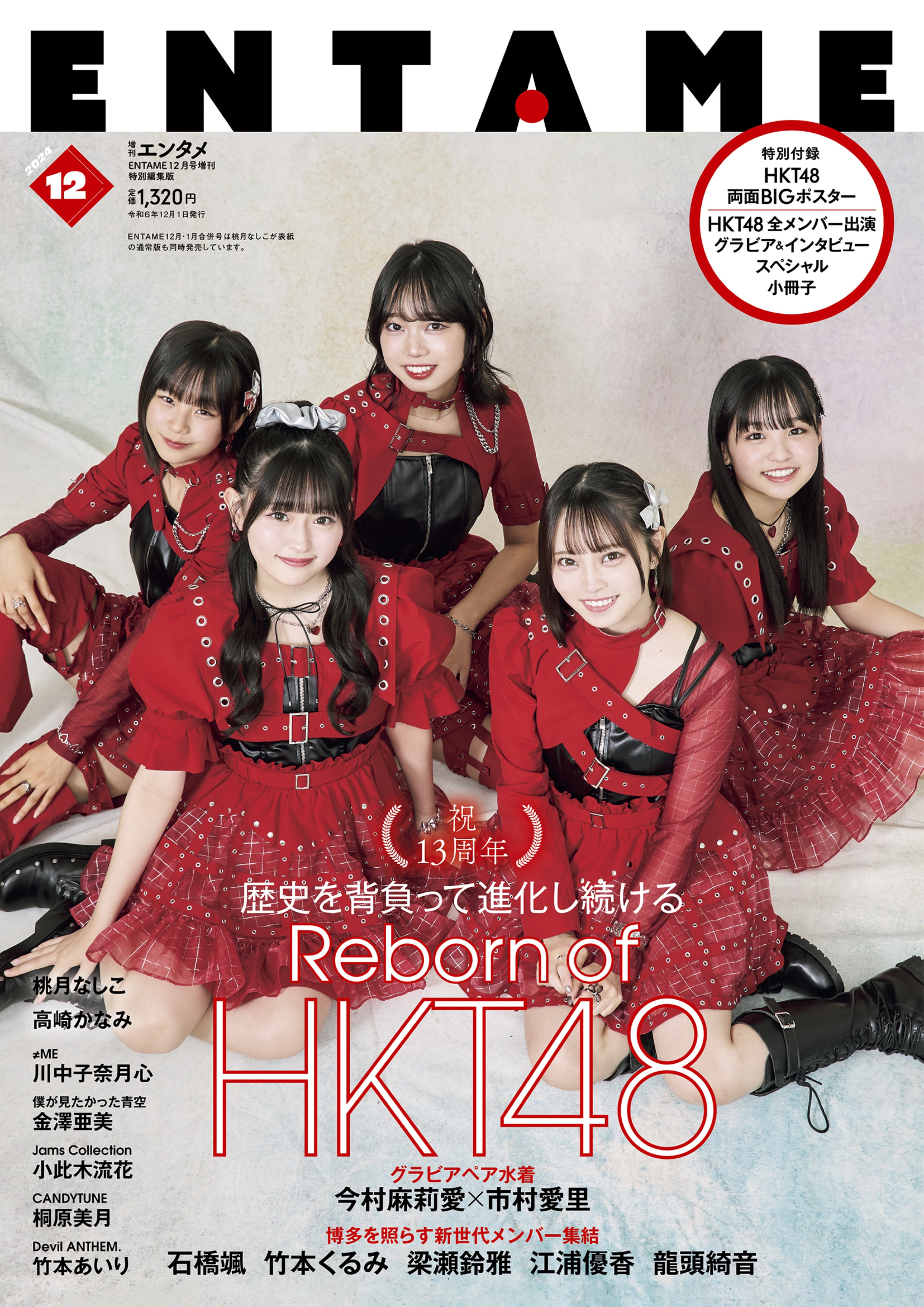 市村愛里 on X: 