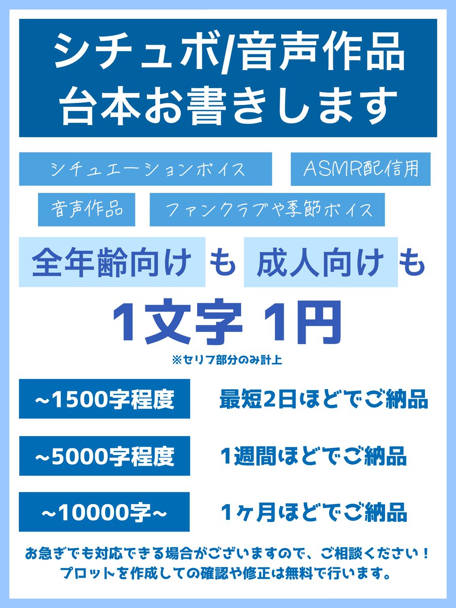 幼女かなで（奏流漁 ｶﾅﾃﾞﾙ ｲｻﾘ）⬡ご依頼受付中 tweet media