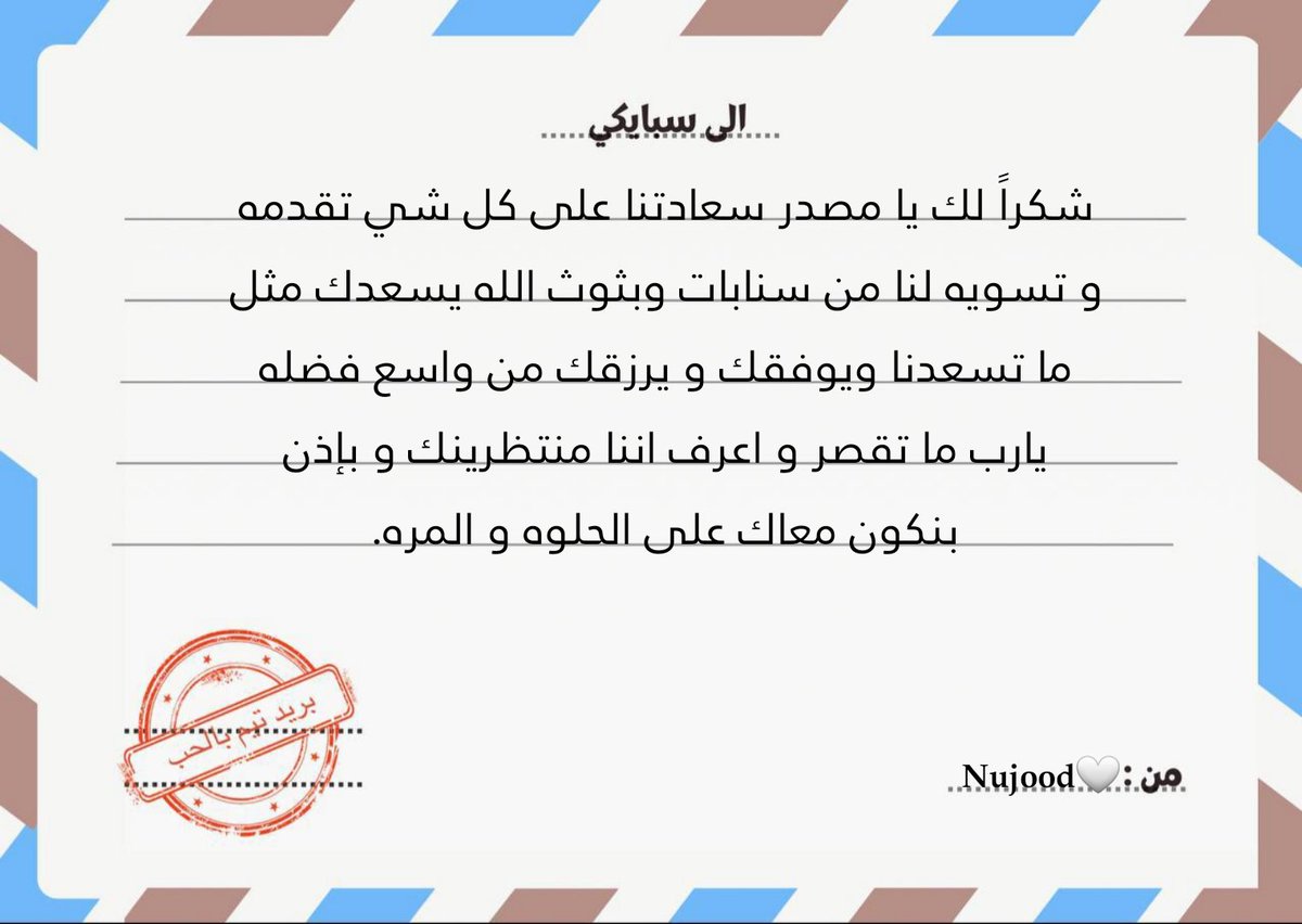 🤍✨
#سبايكي || <a href="/spaaiki04/">سبايكي</a>