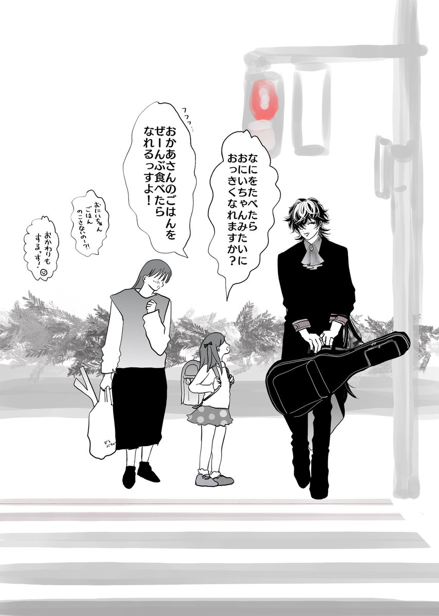 きりょう🍙 tweet media