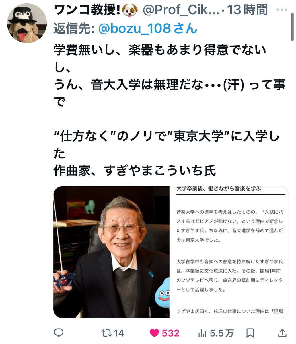 bozu_108's tweet photo. え？この人こんな高学歴なの？！って人選手権

金賞、入賞、入賞、入賞 https://t.co/C34mz36f5H