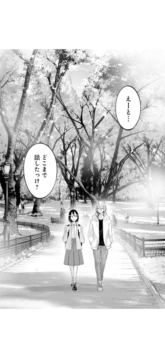 お前を描かせろ(1/14) 