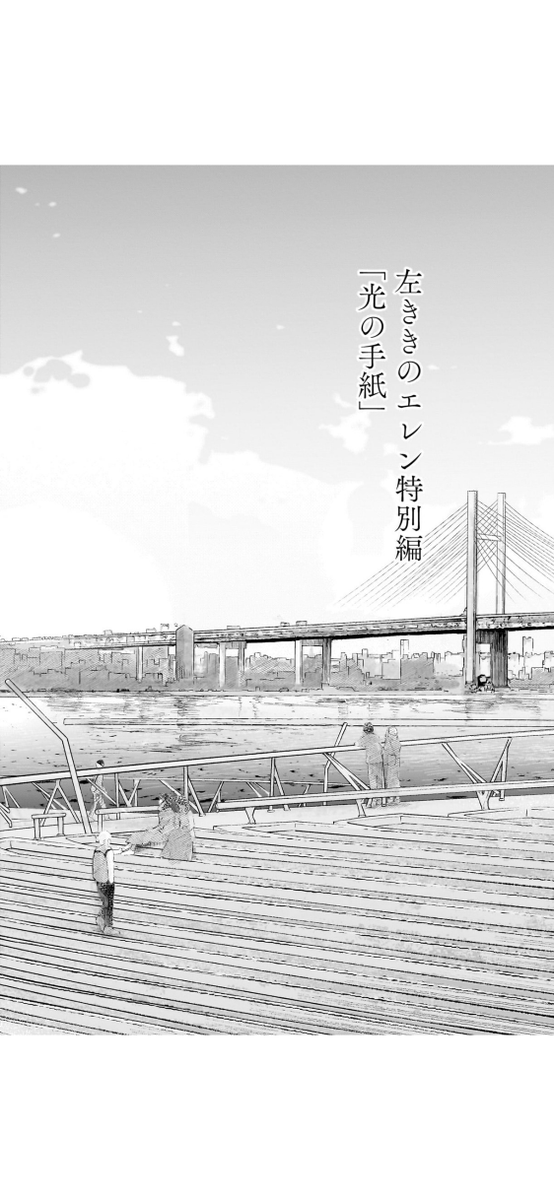 お前を描かせろ(2/14) 