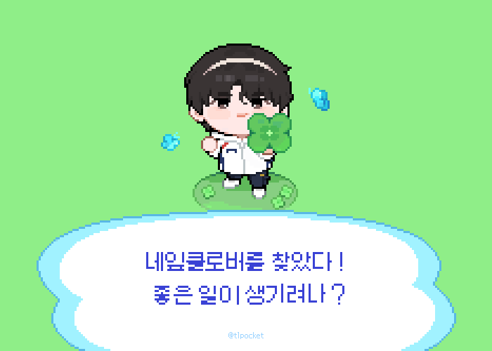 -구케
