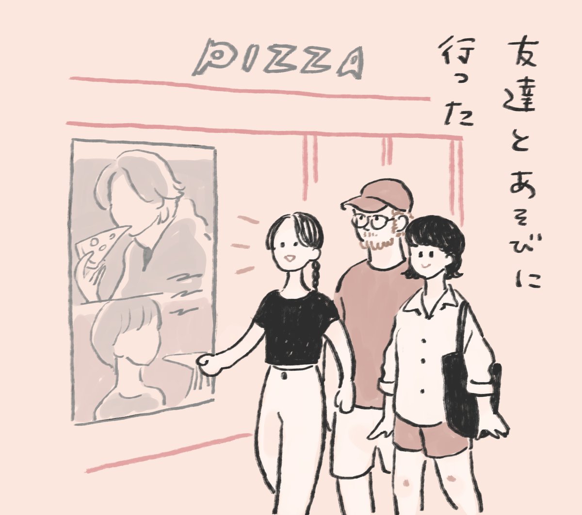日記 